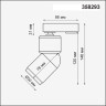 Трековый светодиодный светильник Novotech Fino 358293