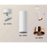 Комплект накладного светильника Ambrella light Techno Spot XM6342006 SWH/PPG белый песок/золото розовое полированное (A2202, C6342, N6135)