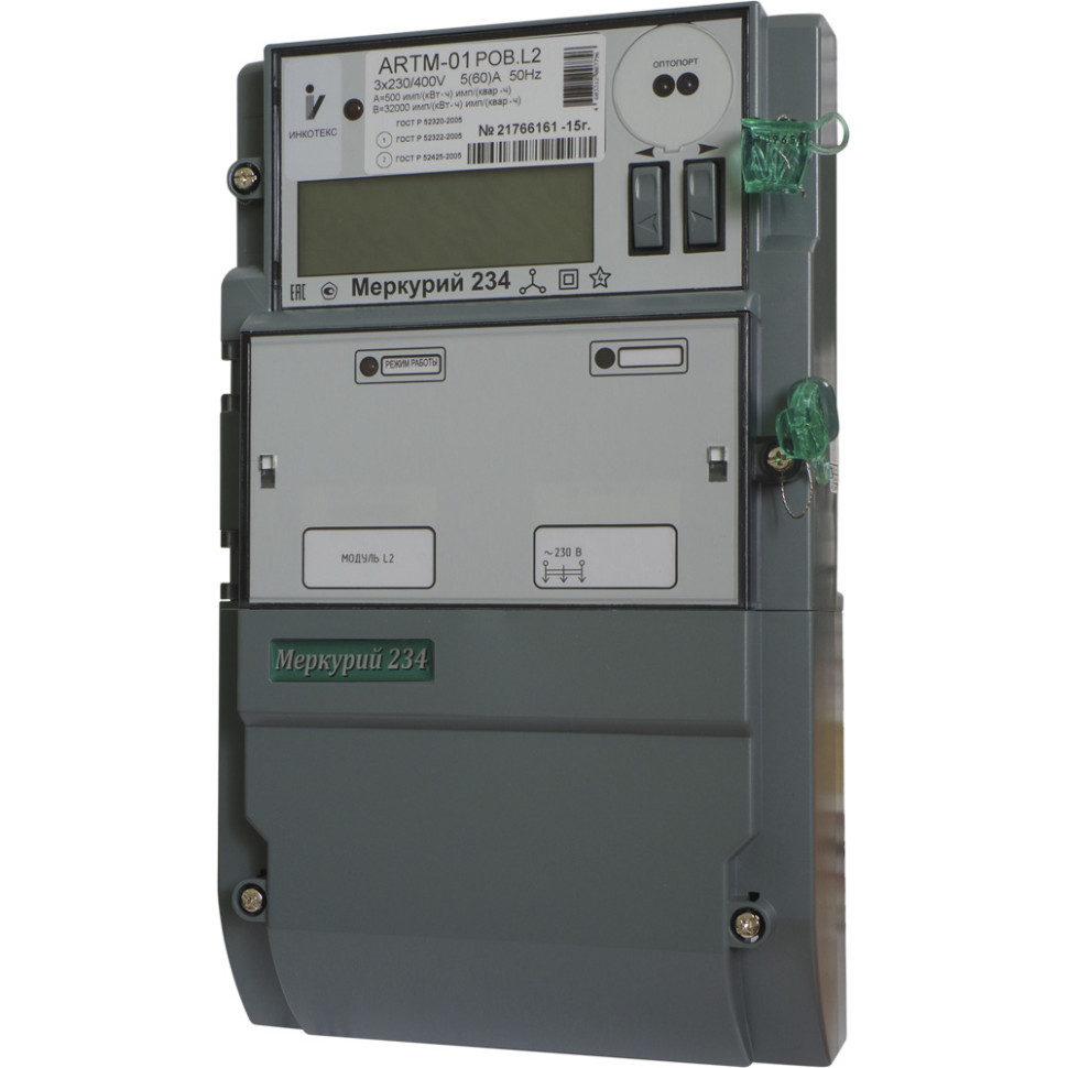 меркурий 234 artmx2-03 dpbr. Gsm модуль меркурий 234. G. меркурий 234 art2. меркурий-234 artm-03 pbr.