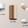 Комплект спота Ambrella light Techno Spot XM (A2220, C6326, N6101) XM6326030