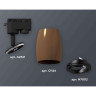 Комплект трекового светильника Ambrella light Track System XT1124002 SCF/PBK кофе песок/черный полированный (A2521, C1124, N7002)