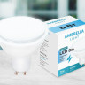 Лампа светодиодная Ambrella light GU10 8W 4200K белая 207794