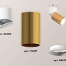 Комплект спота Ambrella light Techno Spot XM (A2220, C6327, N6101) XM6327030