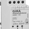 Диммер универсальный светодиодный Gira System 55 103400