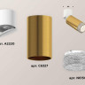 Комплект спота Ambrella light Techno Spot XM (A2220, C6327, N6150) XM6327031