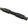 Коннектор гибкий Kink Light Треки 170,19 Коннектор гибкий Kink Light Треки 170,19