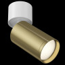 Потолочный светильник (Набор) Technical C050CL-1WBS