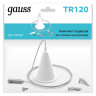 TR120 Комплект подвесов для трековых шинопроводов Gauss, цвет белый 1/50