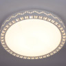 Потолочный светодиодный светильник Escada 10222/S LED