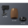 Комплект трекового светильника Ambrella light Track System XT1124031 SCF/PBK кофе песок/черный полированный (A2521, C1124, N7011)