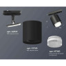 Комплект трекового светильника Ambrella light Track System XT7723002 SBK/CL белый песок/прозрачный (A2537, C7723, N7160)