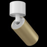 Потолочный светильник (Набор) Technical C050CL-1WMG