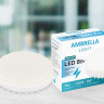 Лампа светодиодная Ambrella light GX53 8W 4200K белая 253203