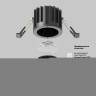 Встраиваемый светильник Technical DL058-12W3K-BS