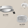 Комплект встраиваемого спота Ambrella light Techno Spot XC (C7651, N7191) XC7651060