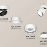 Комплект спота Ambrella light Techno Spot XM (A2228, A2105, C8101, N8118) XM8101003