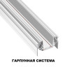 135202 SHINO NT23 172 белый Низковольтный шинопровод для монтажа в натяжной потолок 2м IP20 48V SMAL