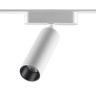 359257 SHINO NT23 185 белый Трековый светильник для низковольтного шинопровода IP20 LED 15W 48V 1275Лм 3000К SMAL