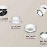 Комплект спота Ambrella light Techno Spot XM (A2228, A2105, C8101, N8133) XM8101006