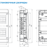 Щит Tekfor BVN 40-24-1 IP41, с белой дверцей