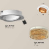 Комплект встраиваемого спота Ambrella light Techno Spot XC (C7651, N7195) XC7651064