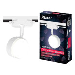 Трековый накладной светильник Ritter Artline 59923 8 Трековый накладной светильник Ritter Artline 59923 8