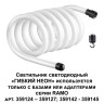 359133 KONST NT23 068 черный Светильник светодиодный IP20 LED 4000K 38W 170-265V 3800Лм RAMO