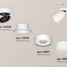 Комплект спота Ambrella light Techno Spot XM (A2228, A2105, C8101, N8402) XM8101021