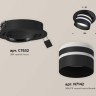 Комплект встраиваемого спота Ambrella light Techno Spot XC (C7652, N7142) XC7652082