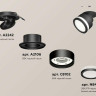 Комплект спота Ambrella light Techno Spot XM (A2228, A2105, C8101, N8412) XM8101022