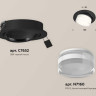 Комплект встраиваемого спота Ambrella light Techno Spot XC (C7652, N7160) XC7652083