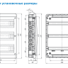 Щит Tekfor BVN 40-54-1 IP41, с белой дверцей