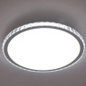 Потолочный светодиодный светильник Escada 10270/S LED