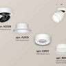 Комплект спота Ambrella light Techno Spot XM (A2228, A2105, C8101, N8477) XM8101026