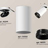 Комплект встраиваемого спота Ambrella light Techno Spot XM (A2241, C6322, N6131) XM6322201