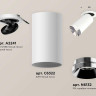 Комплект встраиваемого спота Ambrella light Techno Spot XM (A2241, C6322, N6132) XM6322202
