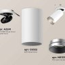 Комплект встраиваемого спота Ambrella light Techno Spot XM (A2241, C6322, N6133) XM6322203