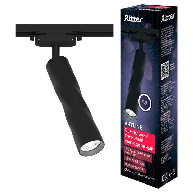 Трековый светильник Ritter Artline 59705 0 Трековый светильник Ritter Artline 59705 0