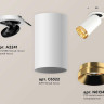 Комплект встраиваемого спота Ambrella light Techno Spot XM (A2241, C6322, N6134) XM6322204