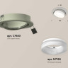 Комплект встраиваемого спота Ambrella light Techno Spot XC (C7653, N7165) XC7653081
