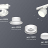 Комплект трекового светильника Ambrella light Track System XT (A2524, A2105, C8101, N8112) XT8101001