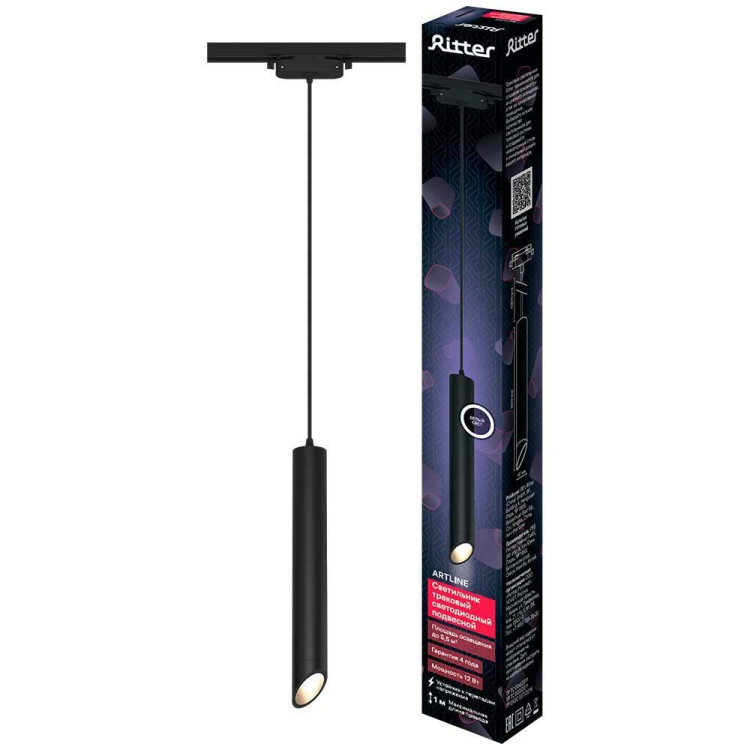 Трековый светильник Ritter Artline 59707 4 Трековый светильник Ritter Artline 59707 4