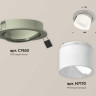 Комплект встраиваемого спота Ambrella light Techno Spot XC (C7653, N7170) XC7653082