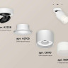 Комплект спота Ambrella light Techno Spot XM (A2228, A2105, C8110, N8402) XM8110002