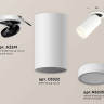 Комплект встраиваемого спота Ambrella light Techno Spot XM (A2241, C6322, N6220) XM6322221