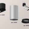 Комплект спота Ambrella light Techno Spot XM (A2221, C6324, N6102) XM6324040