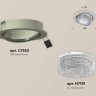 Комплект встраиваемого спота Ambrella light Techno Spot XC (C7653, N7191) XC7653060