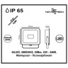 Прожектор светодиодный Novotech Armin 30W 357528