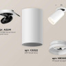 Комплект встраиваемого спота Ambrella light Techno Spot XM (A2241, C6322, N6246) XM6322220