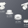 Комплект трекового светильника Ambrella light Track System XT (A2524, A2105, C8101, N8118) XT8101003